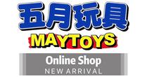 May Toys 五月玩具