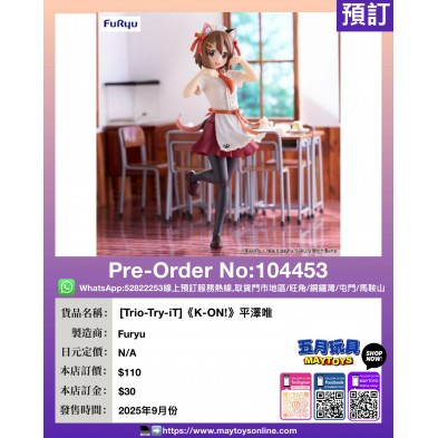[Trio-Try-iT]《K-ON!》平澤唯