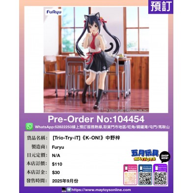 [Trio-Try-iT]《K-ON!》中野梓