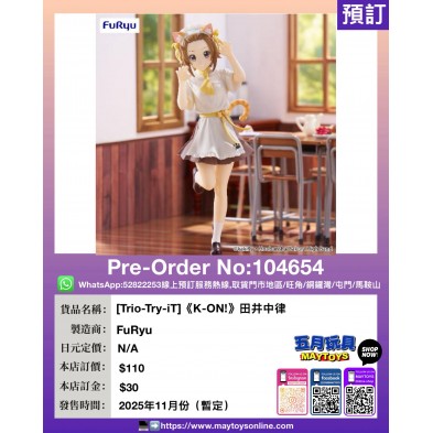 [Trio-Try-iT]《K-ON!》田井中律