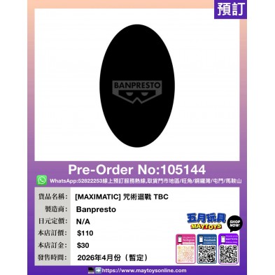 [MAXIMATIC] 咒術迴戰 TBC