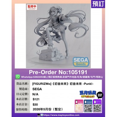 [FIGURIZMα]《初音未來》初音未來 -Punk!-