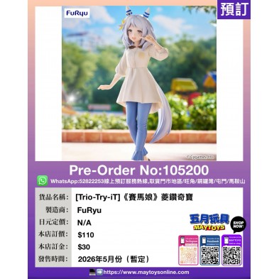 [Trio-Try-iT]《賽馬娘》菱鑽奇寶
