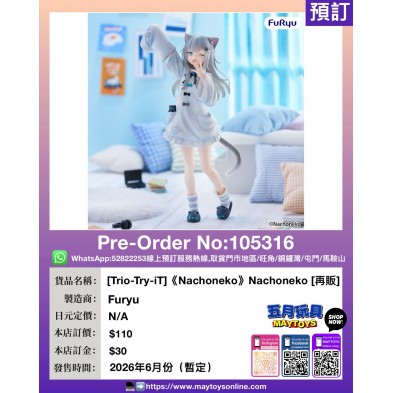 [Trio-Try-iT]《Nachoneko》Nachoneko [再販]