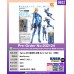 figma 306 薩姆斯·亞蘭 Zero Suit Ver. (再販)