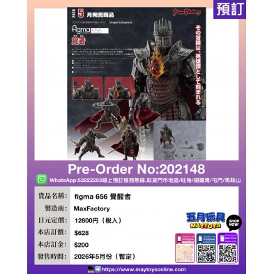 figma 656 覺醒者