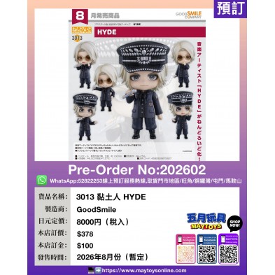3013 黏土人 HYDE
