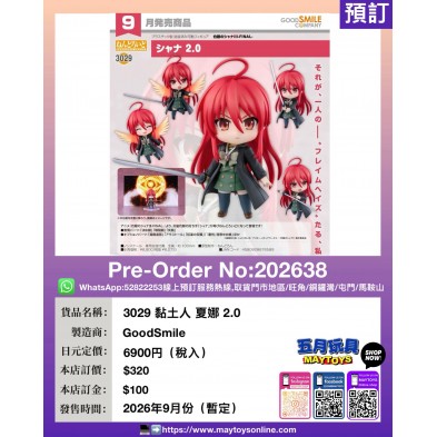 3029 黏土人 夏娜 2.0