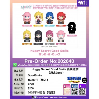 Huggy Secret Good Smile 孤獨搖滾! (原盒9pcs)