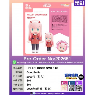 HELLO! GOOD SMILE 02