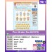 CHIIKAWA 可愛餅乾 x 公仔 (原盒10pcs) (食玩)