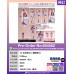 1/4 志津城Neru 體操服Ver.
