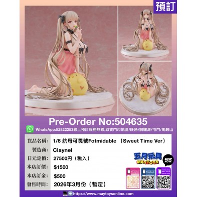 1/6 航母可畏號 Fotmidable (Sweet Time Ver.)