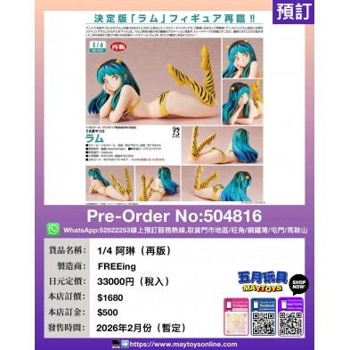 1/4 阿琳 (再版)