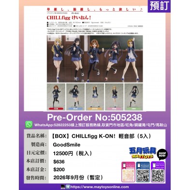 【BOX】CHILLfigg K-ON! 輕音部 (5入)