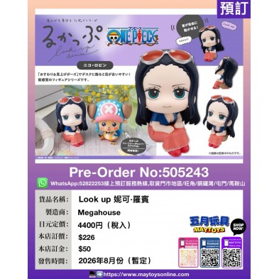 Look up 妮可·羅賓