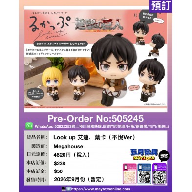 Look up 艾連. 葉卡 (不悅Ver)