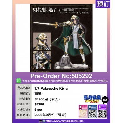 1/7 Patausche Kivia