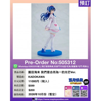 園田海未 我們是合而為一的光芒Ver.