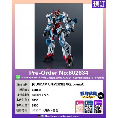 [GUNDAM UNIVERSE] GQuuuuuuX