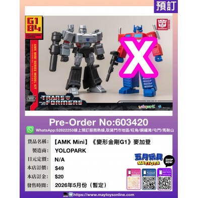 【AMK Mini】《變形金剛G1》柯柏文