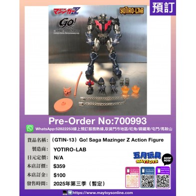 (GTIN-13) Go! Saga Mazinger Z Action Figure