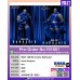 DAH-139 DC Comic Darkseid