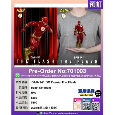 DAH-141 DC Comic The Flash