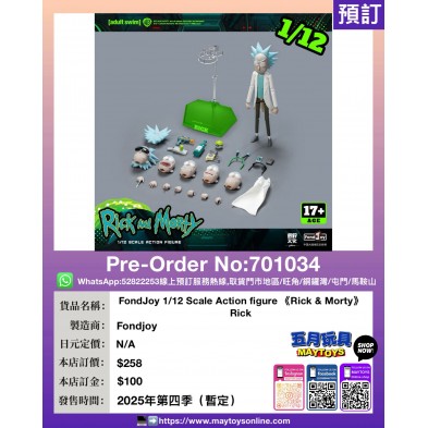 FondJoy 1/12 Scale Action figure《Rick & Morty》Rick