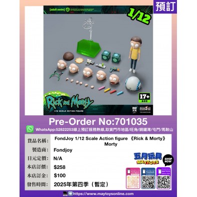 FondJoy 1/12 Scale Action figure《Rick & Morty》Morty