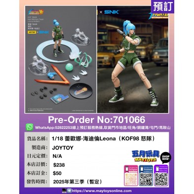 1/18 蕾歐娜·海迪倫 Leona (KOF98 怒隊)