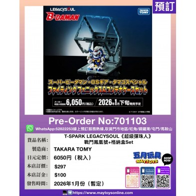 本体のみ♥ 50's リアル hong kong製　ヴィンテージドール 人形 合金類/可動類