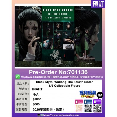 Black Myth: Wukong The Fourth Sister 1/6 Collectible Figure
