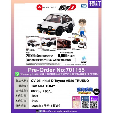 QV-05 Initial D Toyota AE86 TRUENO