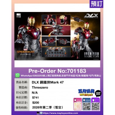 DLX 鋼鐵俠 Mark 47
