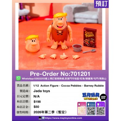 1/12 Action Figure - Cocoa Pebbles - Barney Rubble