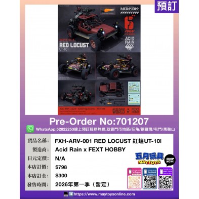 FXH-ARV-001 RED LOCUST IUT-101