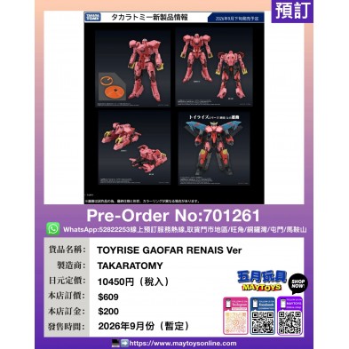 TOYRISE GAOFAR RENAIS Ver