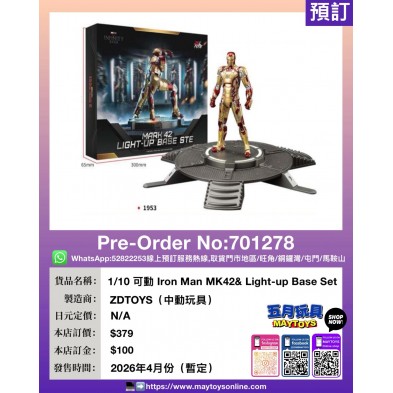 1/10 可動 Iron Man MK42 & Light-up Base Set