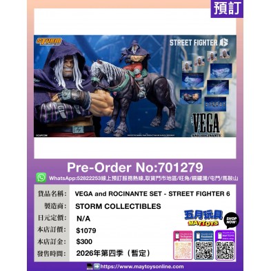 VEGA and ROCINANTE SET - STREET FIGHTER 6