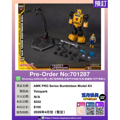 AMK PrAMK PRO Series Bumblebee Model Kit