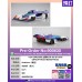 1/24 GARLAND 加蘭特 SF-03 SF-03/G CIRCUIT Mode/BOOST Mode