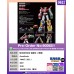 MODEROID 百獸王 (再販)