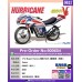 1/12 Super Heroes 模型 SUH-2 颶風號 (再販)