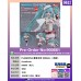 PLAMATEA 賽車未來 2023Ver. (再販)