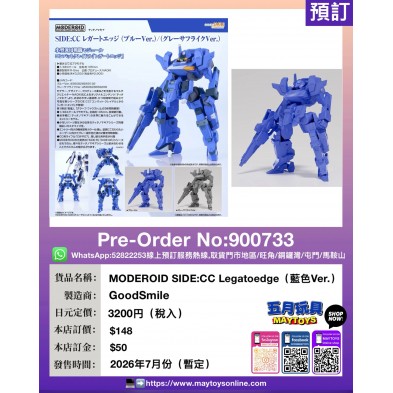 MODEROID SIDE:CC Legatoedge (藍色Ver.)