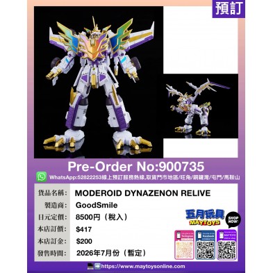 MODEROID DYNAZENON RELIVE