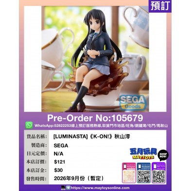 [LUMINASTA]《K-ON!》秋山澪