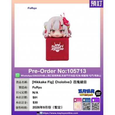 [Hikkake Fig]《hololive》百鬼綾目