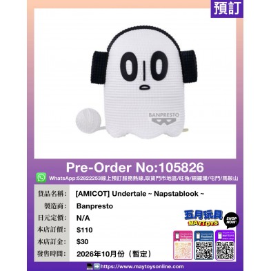 [AMICOT] Undertale～Napstablook～